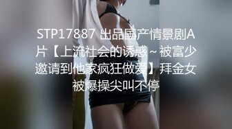 【极品反差婊】推特女神爱丝袜Vivian姐 定制主题-蜘蛛侠美女 扛腿抽插 爆操颜射