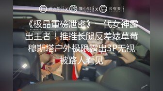 全新性爱系列MTVQ23《首约就潮吹》当推主遇见浪女 透过洞口 以洞互动