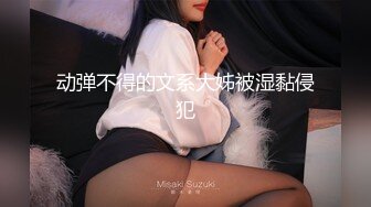  漂亮短发美女 我进去了 你舒服吗 被无套输出 表情舒坦 无毛鲍鱼 小娇乳 拔吊射肚皮