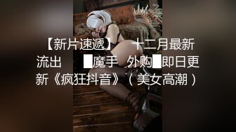 性感小猫-汉服歌姬沦陷 遇见我的大雕男孩