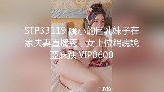 172长腿老婆的万种风情