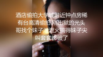 探花山鸡哥酒店约炮貌似刚整完胸的拜金女胸大很软摸着像水球各种姿势把逼漏出来展现给大家看