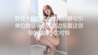 大连小蜜蜂，继续后入学生妹