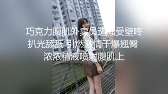 淫语调教淫贱母狗 主动求虐