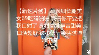 最新超火香港网红极品美少女 HongKongDoll 深林秘境-欺骗 犹如勇猛的斗士狠狠冲刺 极射嫩鲍浓厚精液1