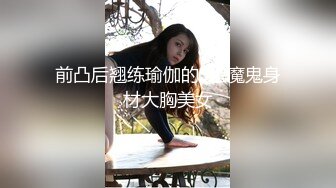 御姐范美女一袭黑丝 扑在身下猛力的抽插玩弄绝对爽