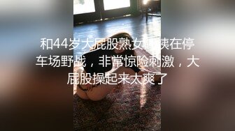 GS自购-售价16【 KFC-432 】可爱COSER独自逛街。没穿内衣漏出两个大奶。