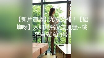 【大奶嫩妹】極品身材嫩妹女友【一只小嚶嚶】第二彈 清純的外表下隱藏著一顆騷動的心～28V原版 (5)