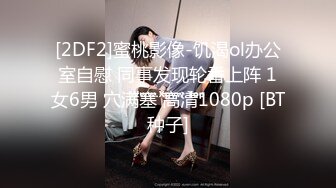 韩国明星级美女 【孙禾颐jennypinky】 fansly至6.27 【330V】 (51)