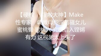 调教潮喷女孩进行中 先抽后操才是王道