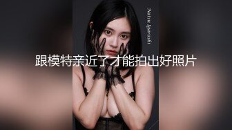 超清纯制服模特身材诱惑长相甜美挑逗鸡巴打飞机女上位打桩