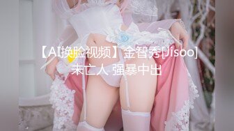 《顶级 反差婊子》极品大奶子大屁股风骚脸【吴小姐】露脸私拍全套流出，自扇脸全裸展示白皙裸体，这厚重阴毛一看就骚