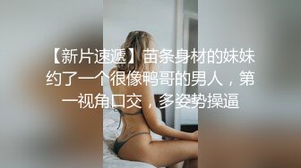 主题酒店羽毛房偷拍-90后高挑气质长发美女谎称生病向部长请假后私会情人,被爆操后淫欲未尽还想要,吓得男的赶紧跑下床!国语!