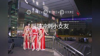 【新片速遞】 四月最新厕拍大神潜入高校附近商圈女厕全景后拍❤️眼镜妹起来的时候手机啪的掉在了地上