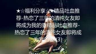 王哥不在家，我替王哥交公粮！可以约她【内有联系方式和渠道】