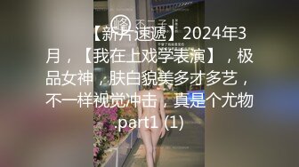 顶级泄密 极品反差眼镜妹背着男友做异性SPA被爆菊