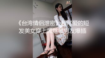 【无印原版】2022新流出某艺术高校厕拍前两期,偷拍学委李嘉琪被发现,回眸一看(附生活照)