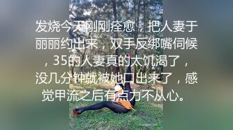 每个第一次约的女生都很喜欢被口爆，汕尾女生第一次约