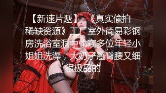 【新速片遞】 大奶美女吃鸡啪啪 樱桃妹子这身材超级诱惑 不给糖就捣蛋 万圣节被多姿势无套输出 奶子哗哗 颜射满满一脸 