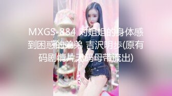 【新片速遞】   新来的清纯玉女小萝莉精彩大秀，丝袜高跟美腿美脚极品诱惑，奶子坚挺很正逼逼很嫩，自慰呻吟，精彩不要错过[1.2G/MP4/01:46:45]