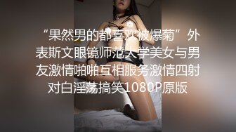 5/30最新 媳妇和哥哥下班后回来偷情看样子应该不是第一次VIP1196