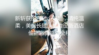 《极品CP重磅泄密》厕拍达人景区女公厕偸拍后续10 各种高质量气质小姐姐方便~姿态百出赏逼赏脸有美女有极品逼 (14)