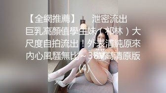 【新片速遞】跟随抄底几个美女骚丁 别看有的姑娘外表清纯 出门居然不穿内内 大肥臀左摇右摆真的受不了 高清原档