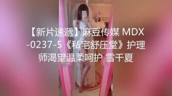 极品御姐凹凸身材开档情趣网袜操起来太过瘾