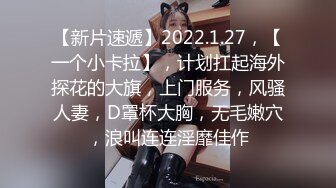 绝顶身材SS级尤物！推特高颜值网红拜金女神FLASH私拍▲金主包养各种玩肏