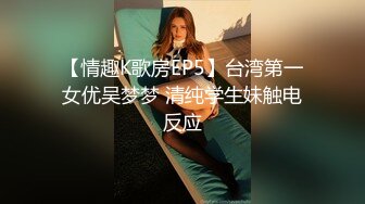 劲爆完美身材极品尤物〖ChineseBunny〗火辣的身材女神床上就是这么放荡，反差白富女神被大屌征服