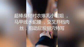 【超顶❤️媚黑淫啪】黑鬼猛兽超粗巨根 爆艹广西纹身美少妇 爽到溢出淫靡白浆汁液 母狗玩物奴隶