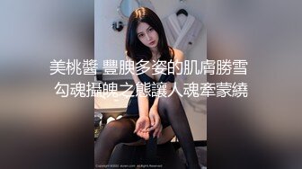 ?高挑御姐女神?女神口口声声说爱你 嘴里却含着别人的鸡，老公刚上班，约小哥哥来家 在房间里被后入最后射满丝袜腿