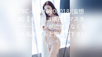 ✿反差小母狗✿爆操03年纹了淫纹的反差大学生，大长腿美少女清纯与风骚并存 水水超多，极品身材疯狂榨精！