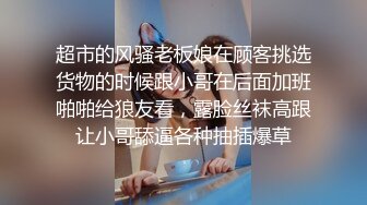  气质甜美酒窝女神今天黑色内衣丁字裤，解开内衣掏出白皙美乳揉捏