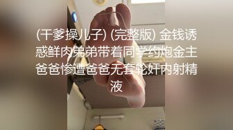 -高质量居家性爱直播【希瓦娜】女主这双腿简直无敌 各种各样的姿势爆操