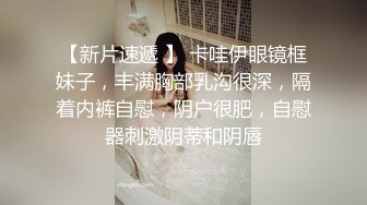 23岁外围女神，探花史上首现全新性爱动作，眼镜仔实力猛男，小姐姐高潮阵阵爽瘫了