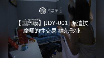 【新片速遞】极品骚货海外国人留学生▌下面有跟棒棒糖 ▌圣诞JK餐桌上爆艹尤物 凸激嫩乳速插无毛逼 爆射极品淫荡尤物