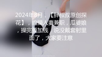 纹身小哥约啪刚入行的白皙外围女各种体位抽插.