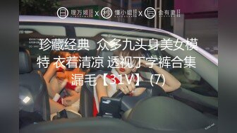 【新片速遞】 遇到这样人间尤老婆估计要少活几年，口活精湛不愧是一顿口活都是极品