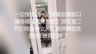 巨乳肥臀小母狗