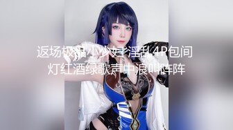 高颜值美女阎魔爱和炮友口交啪啪