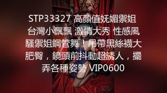 STP29835 文静乖巧漂亮妹妹！回归炮友操逼！抓起屌往嘴里塞，被舔骚逼很舒服，站立后入呻吟不断