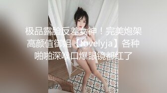 诱人少妇露脸跟表弟啪啪，口交大鸡巴被小哥对着镜子后入爆草抽插，床上激情上位，被小哥用冰棒玩逼，续篇