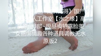 江南之城金融女