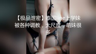 优雅御姐网红女神『NicoLove』风情万种顶级身材 不做女神当小母狗，蜂腰蜜桃臀粉红蜜穴操到腿软！