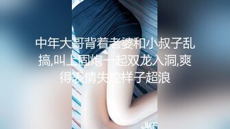 《百度云泄密》周末和美女同事背着她老公偷情遭曝光 (7)