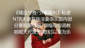 STP22489 乖巧妹子返场 隔着内裤揉穴调情 镜头前口交掰穴舔逼 正入抽插扶着屁股后入