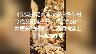 熟女阿姨 我厉害还是哥厉害 我自己看的 小伙偷情大嫂