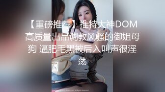 潮汕人妻