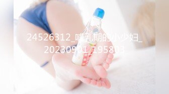 《顶级模特✅众筹作品》超极品网红尤物果哥御用女模【颜瑜yuki】巨乳车模SPA极限体验被技师揉搓后入